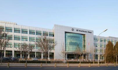 引領智造新標桿 亦莊再添醫療設備行業“燈塔工廠”，北京軟件技術咨詢賦能產業升級